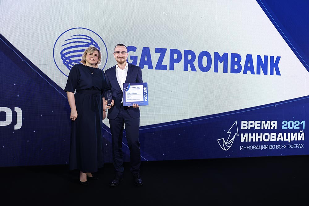 Инна-Караева,-РОМИР-и-Дмитрий-Лепёхин,-Газпромбанк