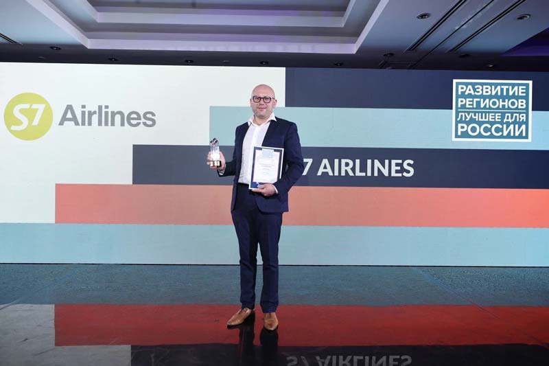 Максим-Попов,-S7-Airlines
