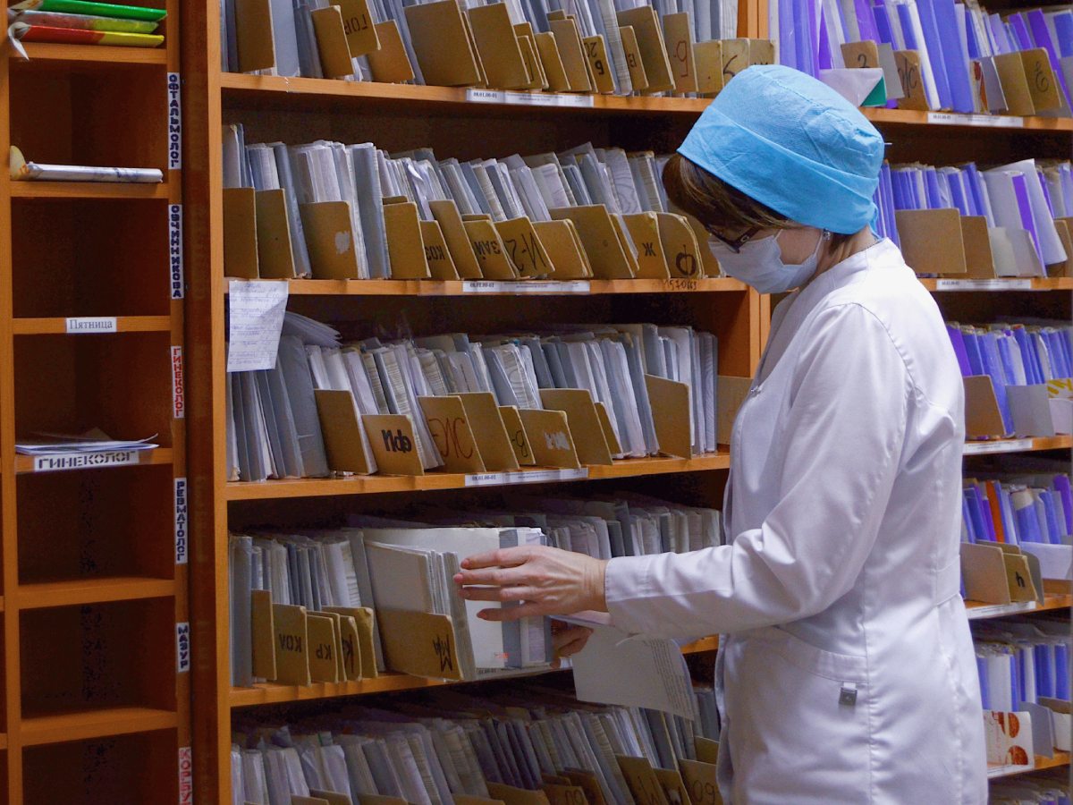 поликлиника