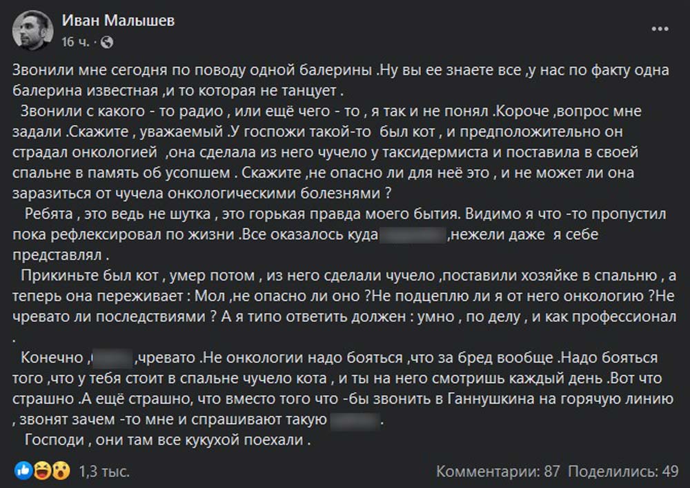Screenshot_2
