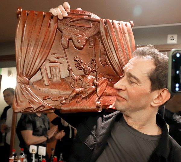 «Константин