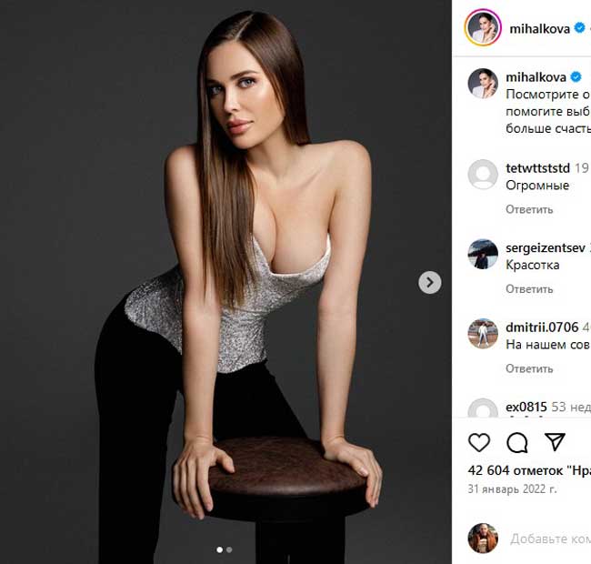 Юлия Михалкова Сливы Фоток