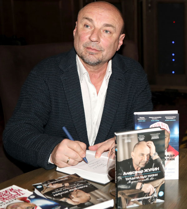 «Интересно,