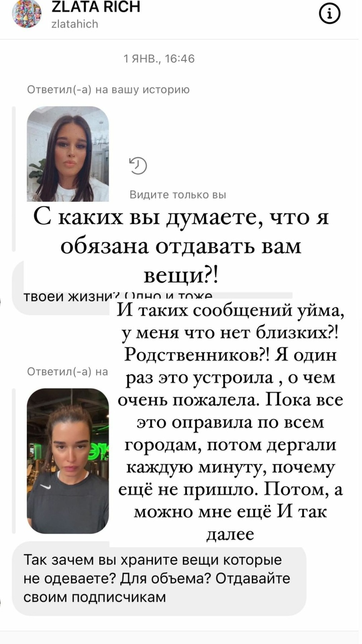 «Ксения