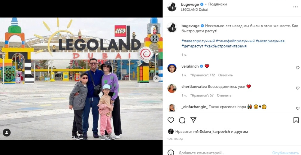 «Мирослава