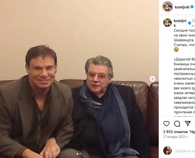 «Не ожидали от уважаемого артиста»: Ширвиндта заплевали после его интимного признания