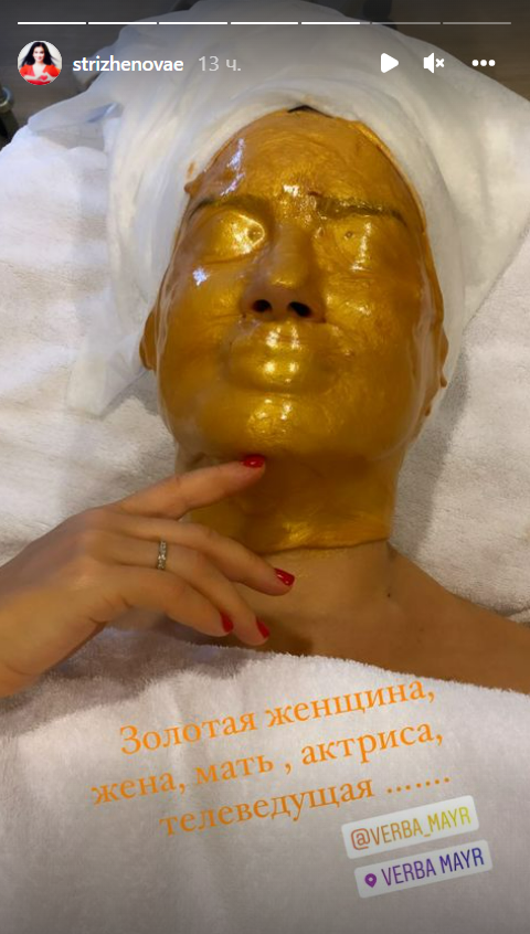 «Екатерина