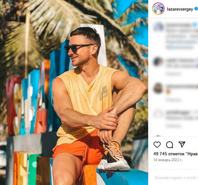 «Сыпь между ног»: чем обернулось Лазареву воссоединение с Малиновским