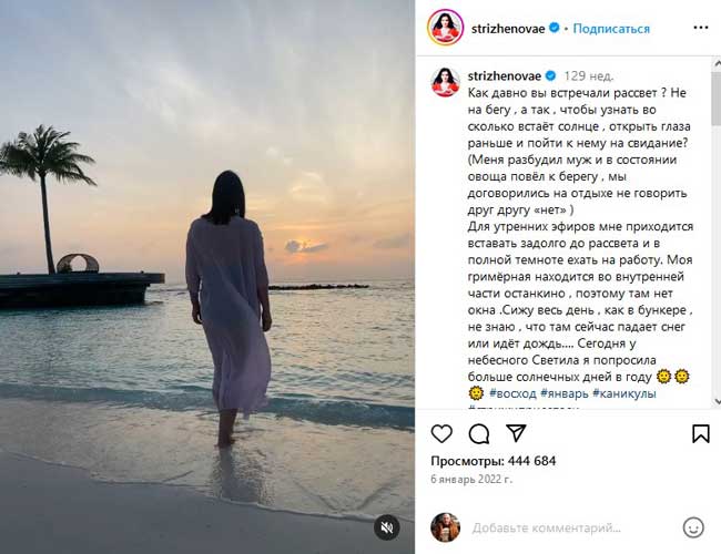 «В состоянии овоща»: что происходит с вывезенной из России Екатериной Стриженовой