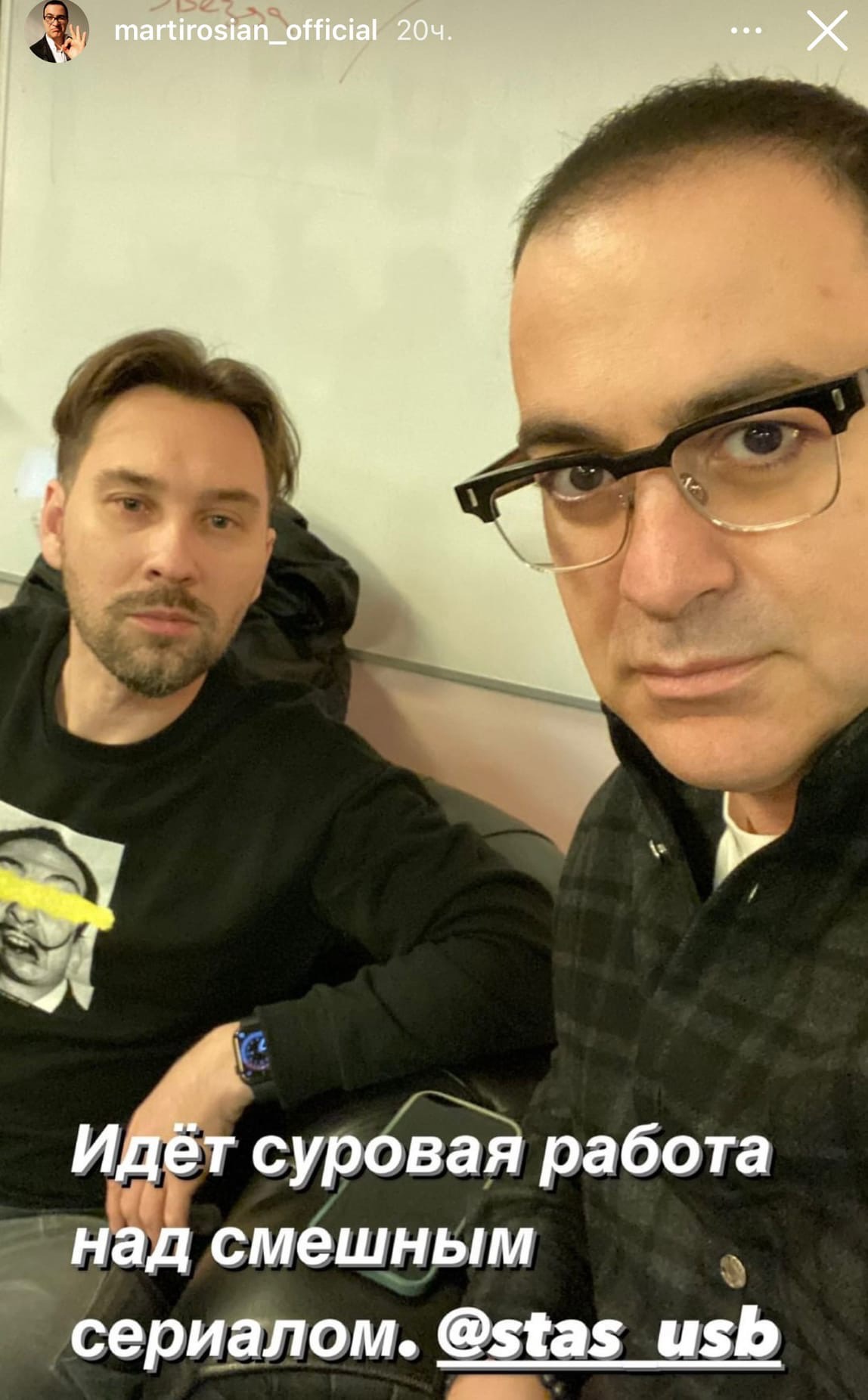 В Stories у Мартиросяна