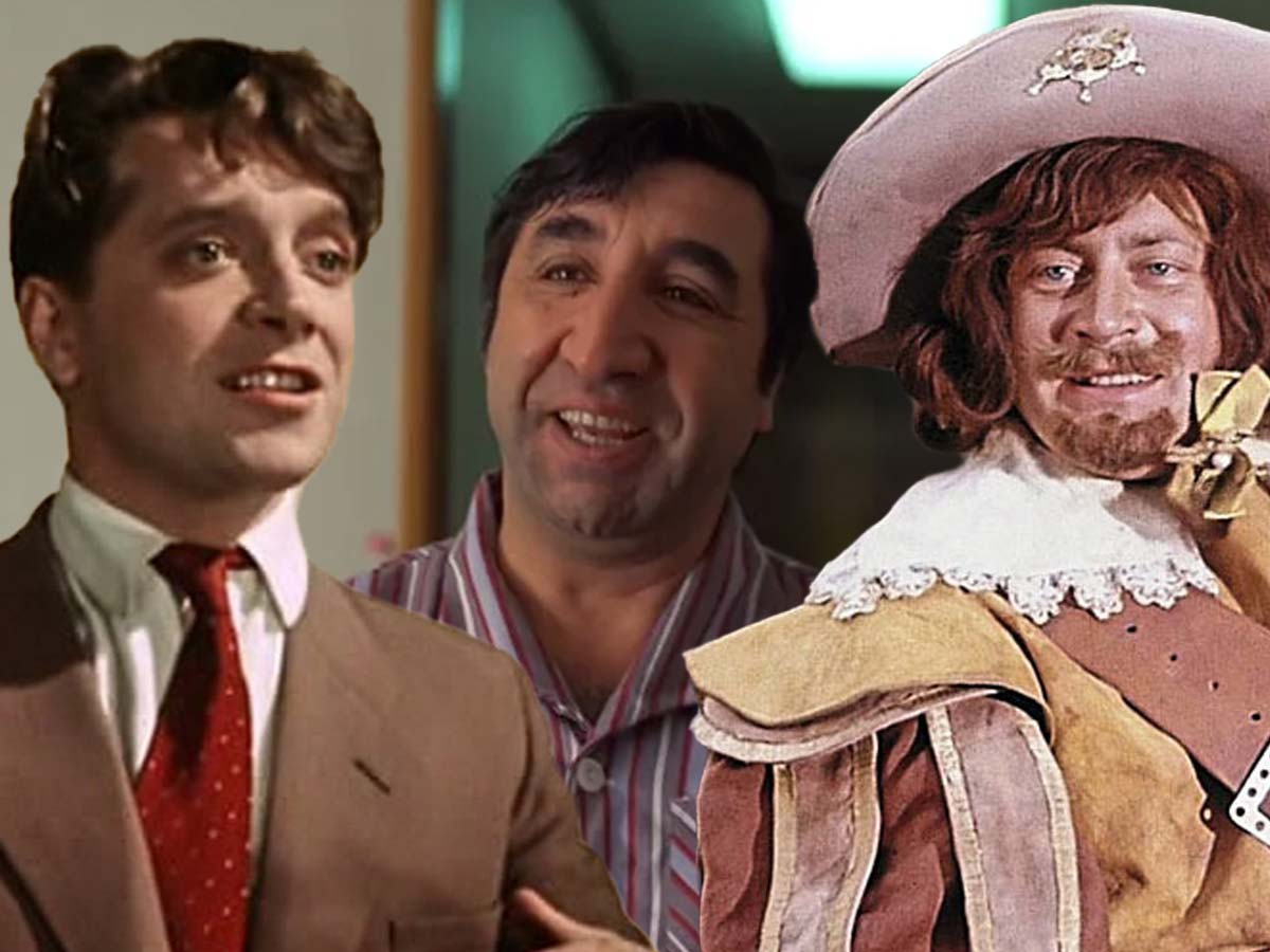 Юрий Белов, Фрунзик Мкртчян, Валентин Смирнитский