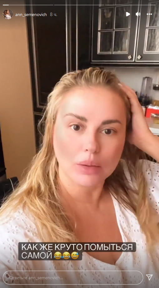 «Семенович»