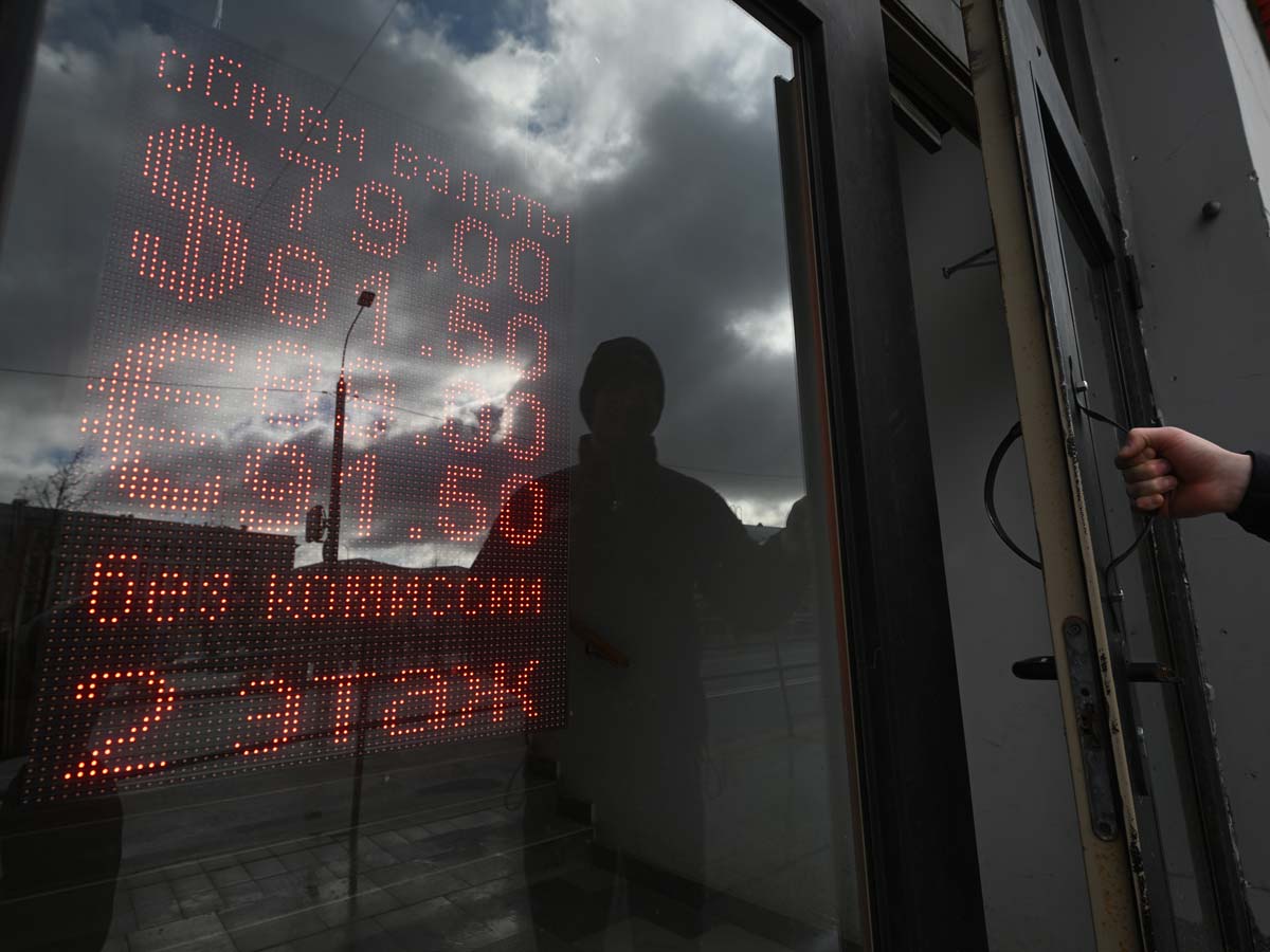 обмен-валюты