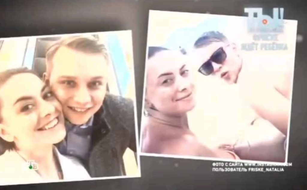 Наталья Фриске с экс-супругом