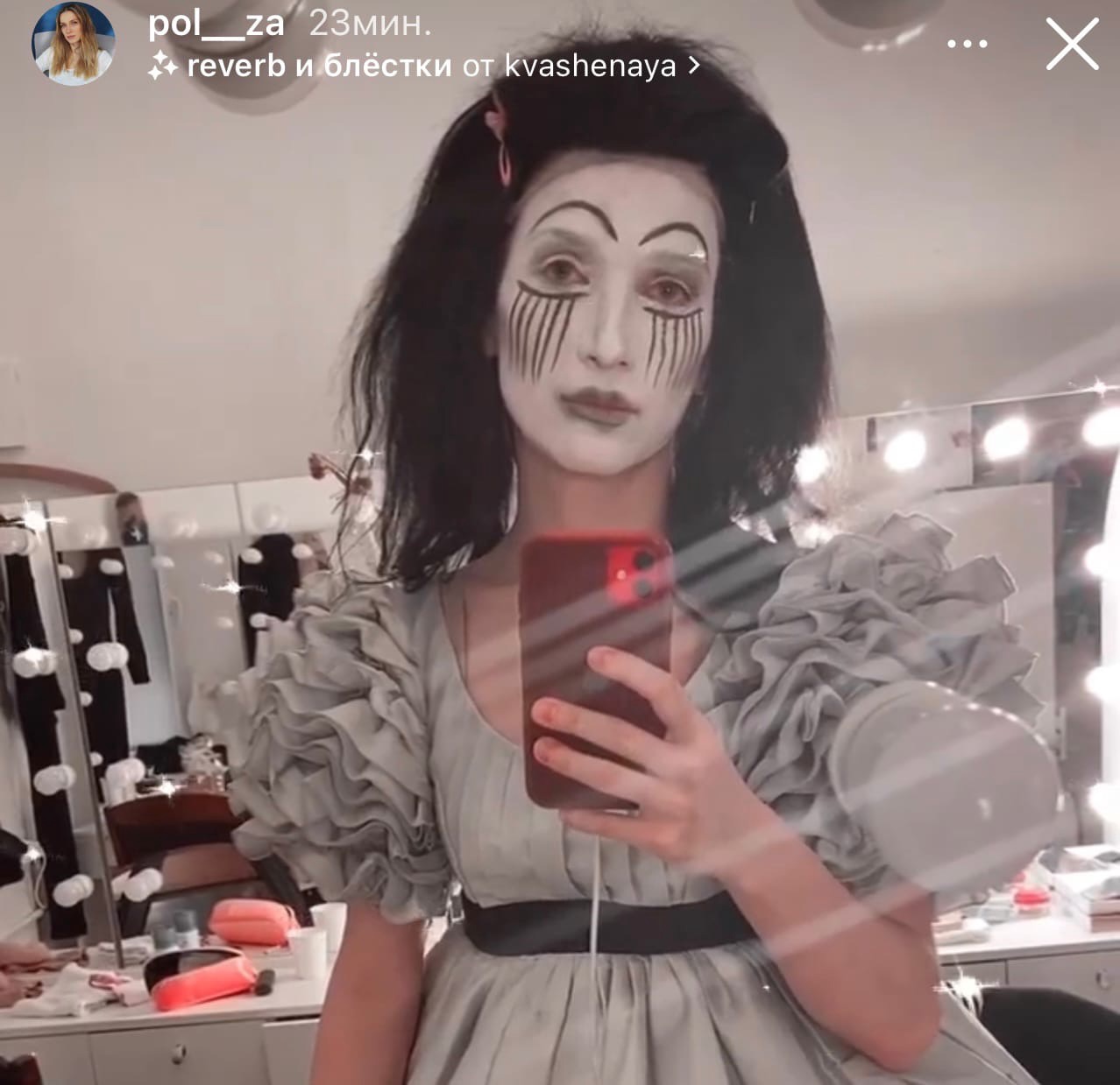 У Полины Куценко в Stories