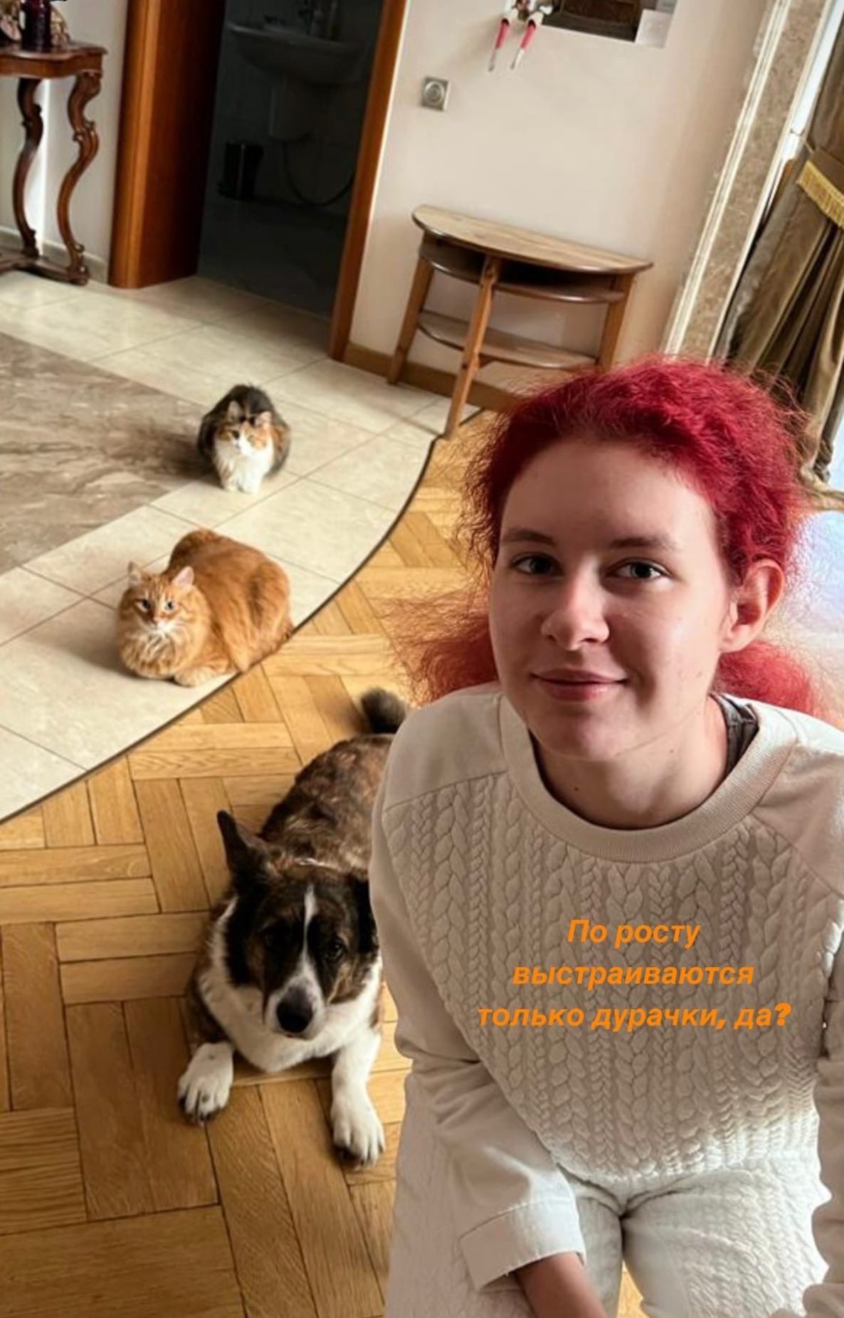 В Stories у дочери Якубовича