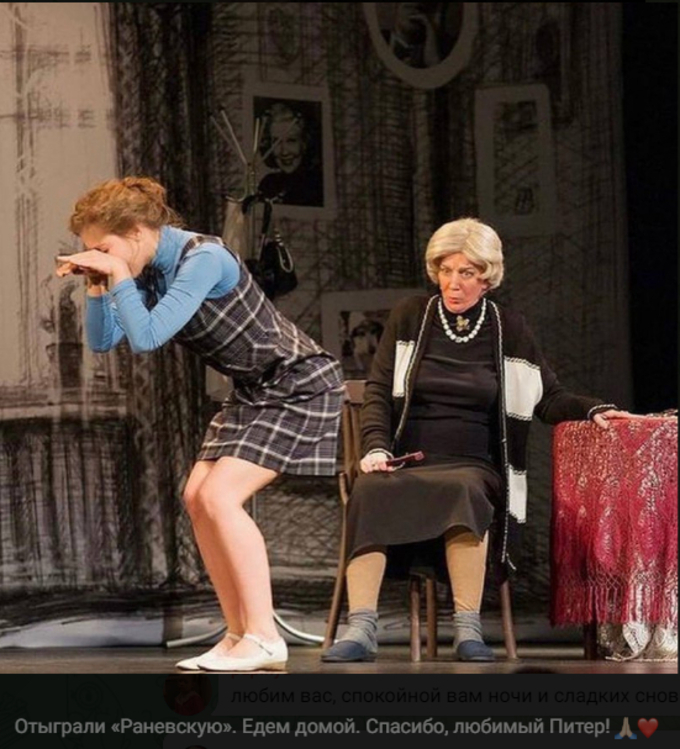 «Елизавета