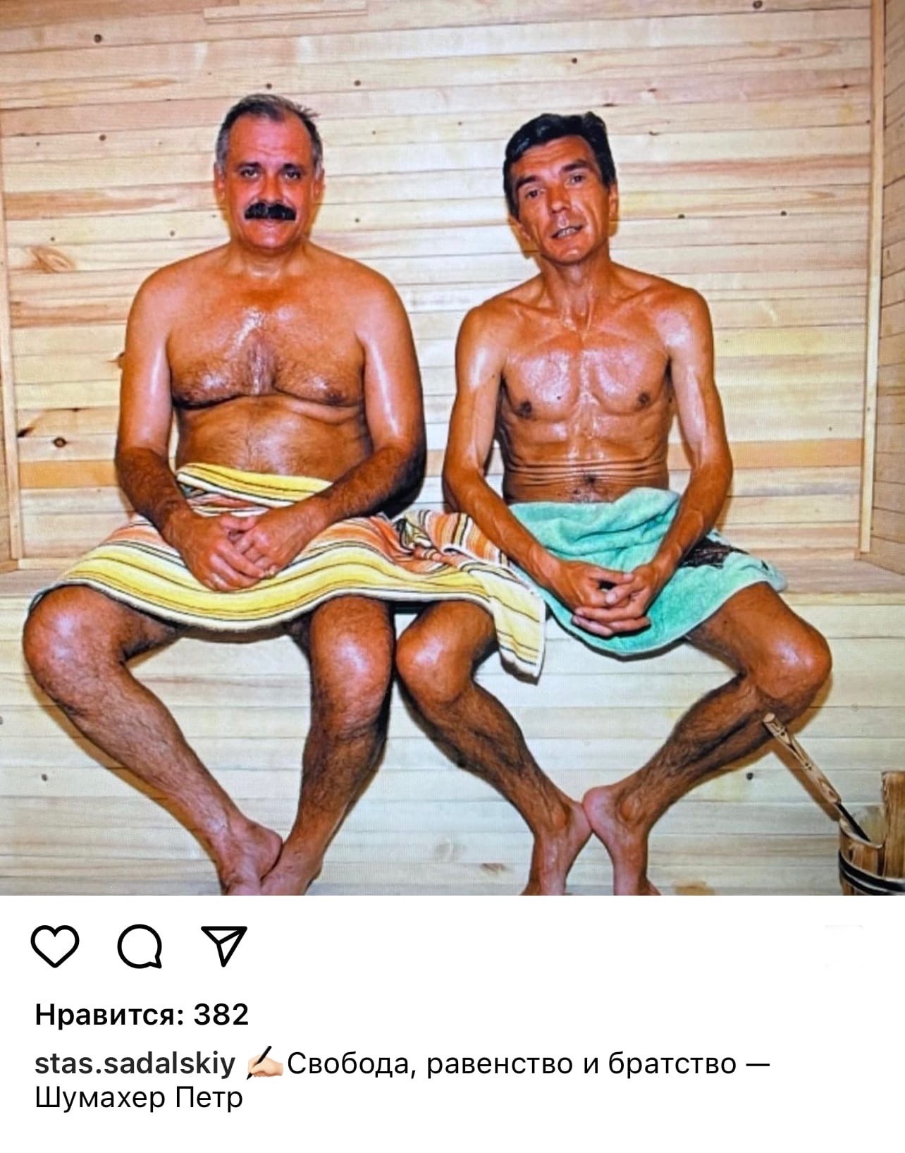 В микроблоге у Садальского (до удаления)