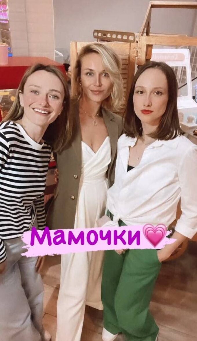 «Засветившую