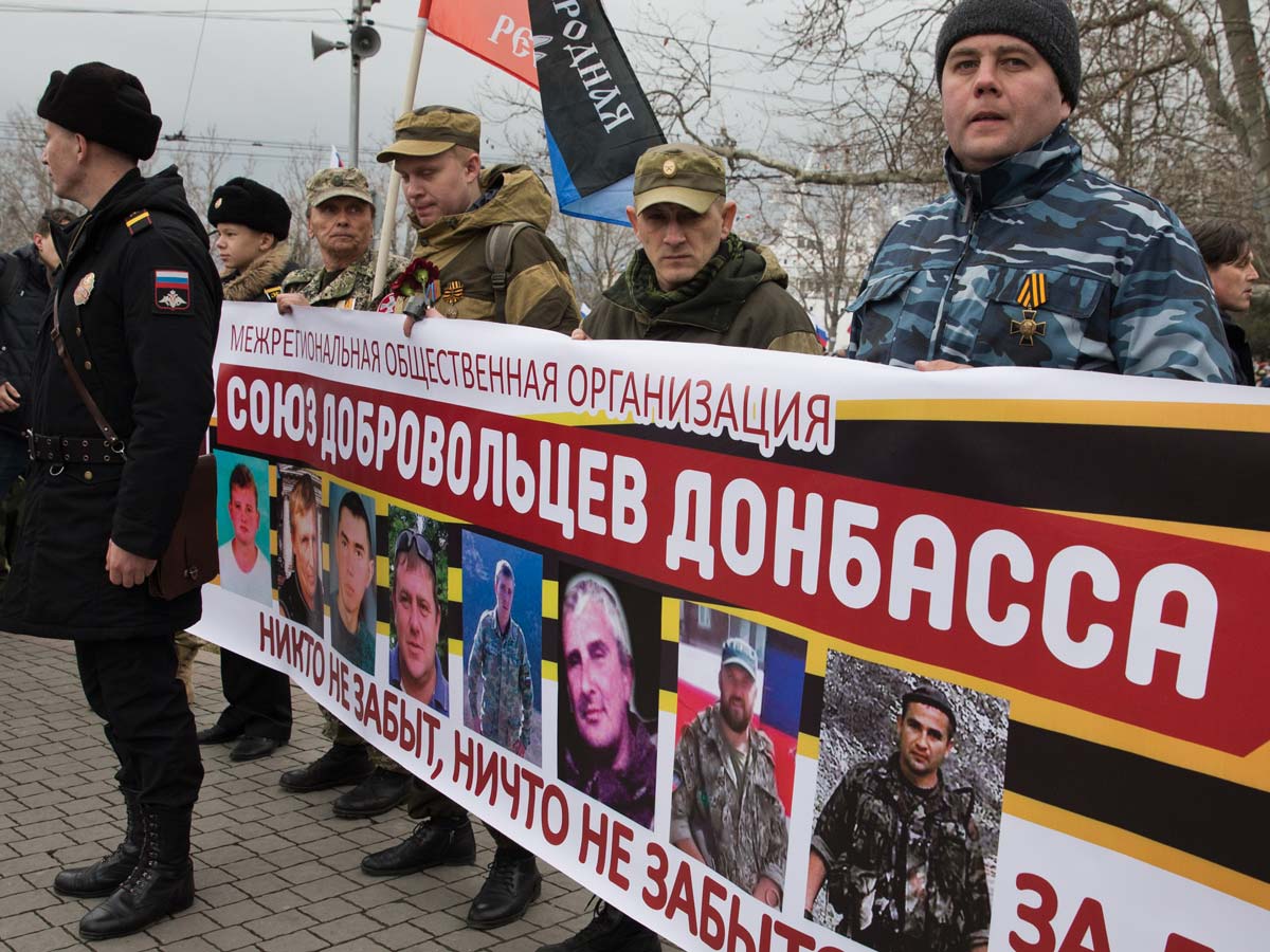 С днем добровольца донбасса картинки