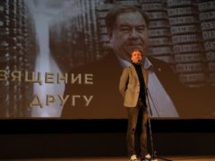 Вечер памяти Николая Бородачева «Посвящение другу»