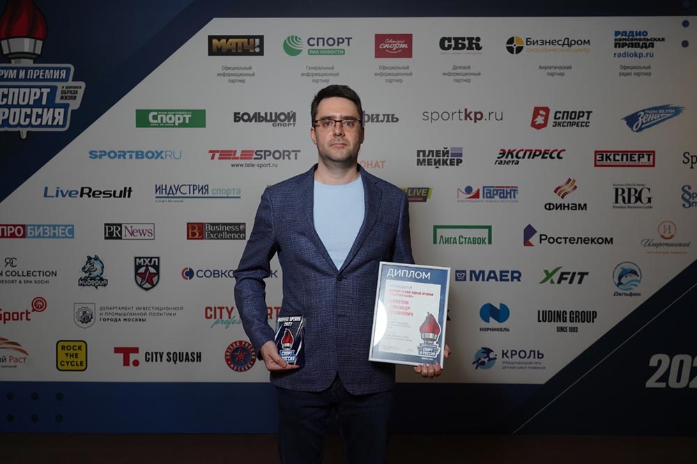 Александр-Меркулов-Руководитель-агрегатора-спортивных-объектов-FindSport.ru,-член-рабочей-группы-по-цифровизации-Министерства-спорта-РФ