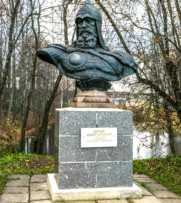«Памятник