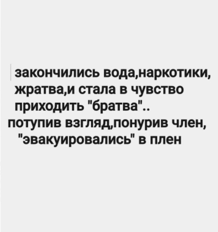 Муж Наташи Королевой: «Закончились вода, наркотики, жратва»