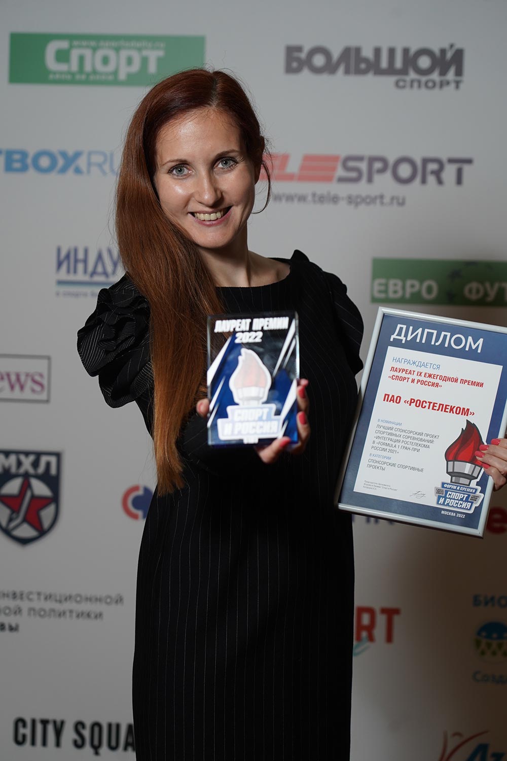 ПАО-Ростелеком,-Галина-Софенко,--директор-проектов-по-спонсорству