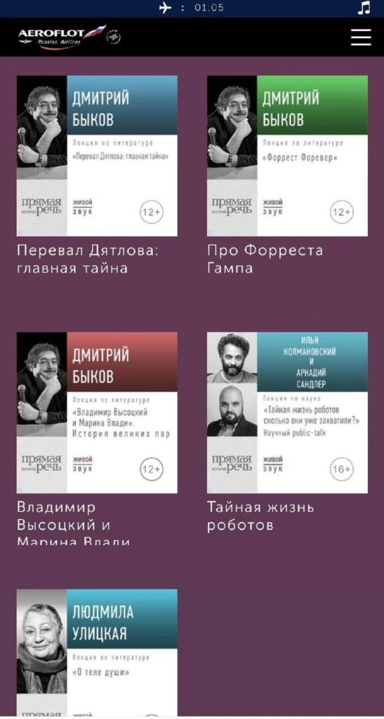 "Понимаете, почему испугались топ-менеджеры?": Шахназаров возмутился русофобией "Аэрофлота"