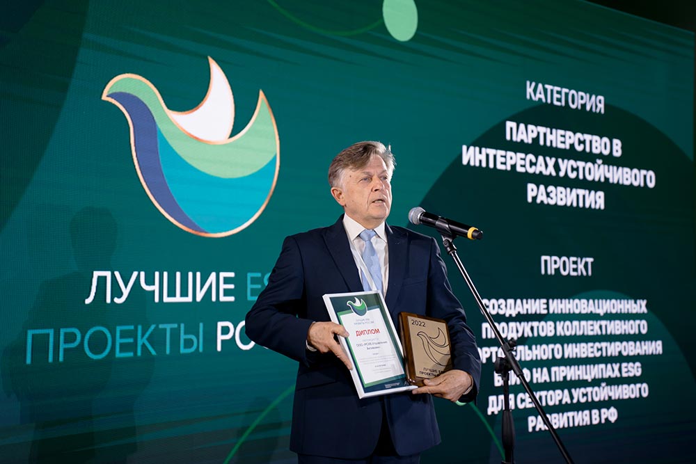 Алексей-Богомолов,-директор-по-развитию-партнёрских-программ-ООО-«РСХБ-Управление-Активами»