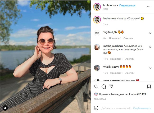 «Брухунова»