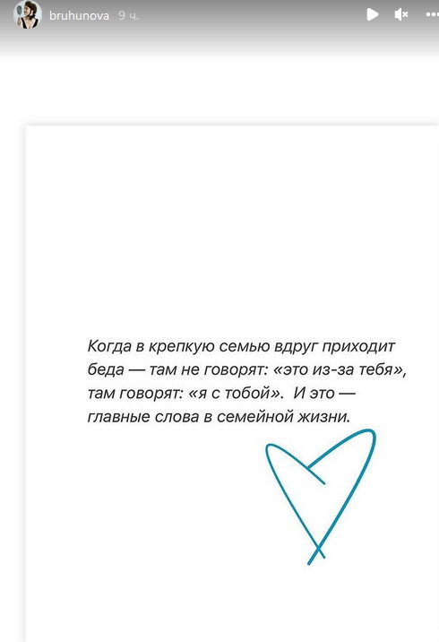 «Когда в семью приходит беда»: молодая жена Петросяна напугала признанием