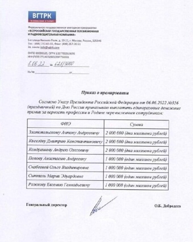 «Стыд и позор»: Шукшина разозлила народ новостью о баснословных премиях Скабеевой и Киселева