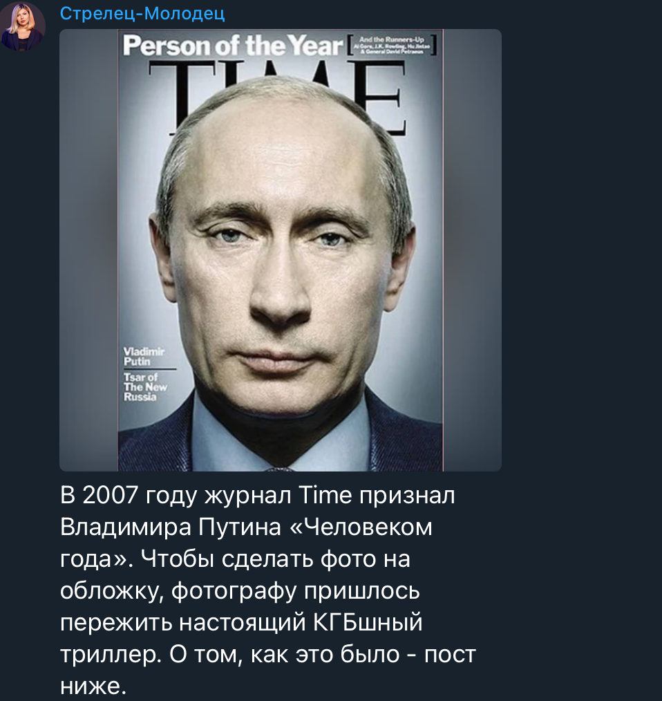 Фотограф рассказал, как создавался самый знаменитый портрет Владимира Путина для журнала Time