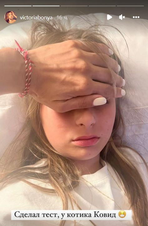Страшный диагноз: Боня показала тяжелобольную дочь