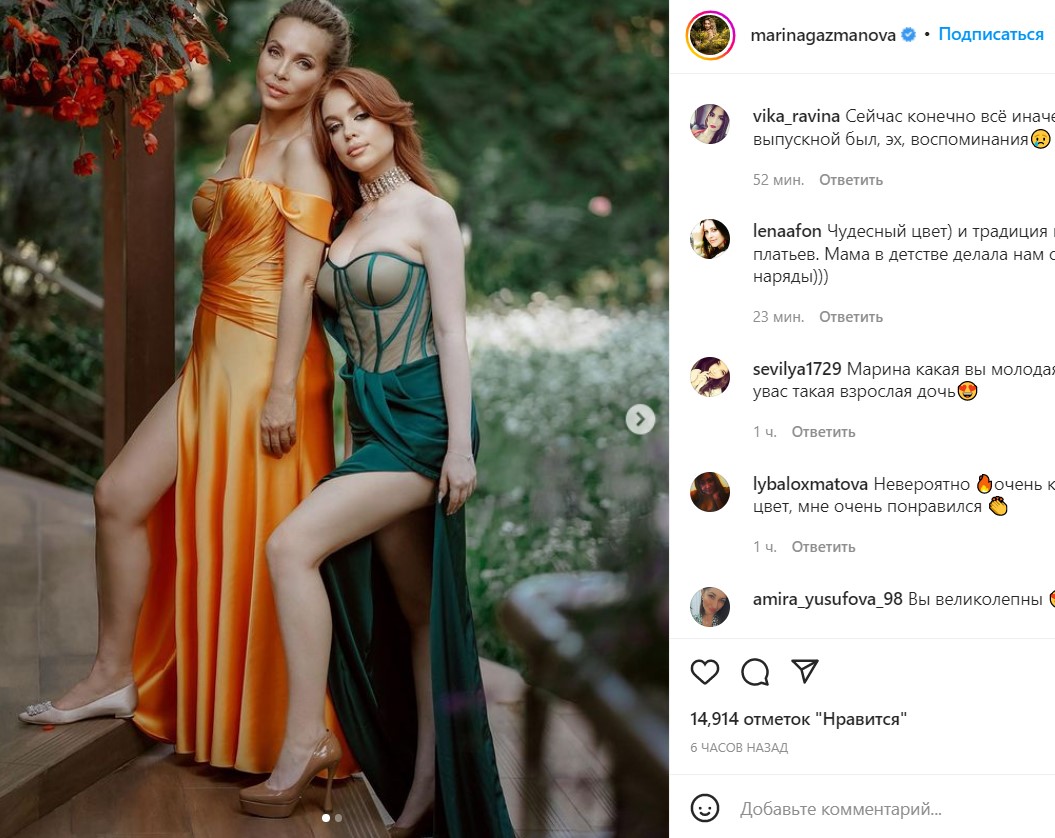 "Упали в пошлость": дочь Газманова шокировала народ платьем на выпускной
