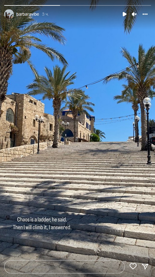 «Необычная