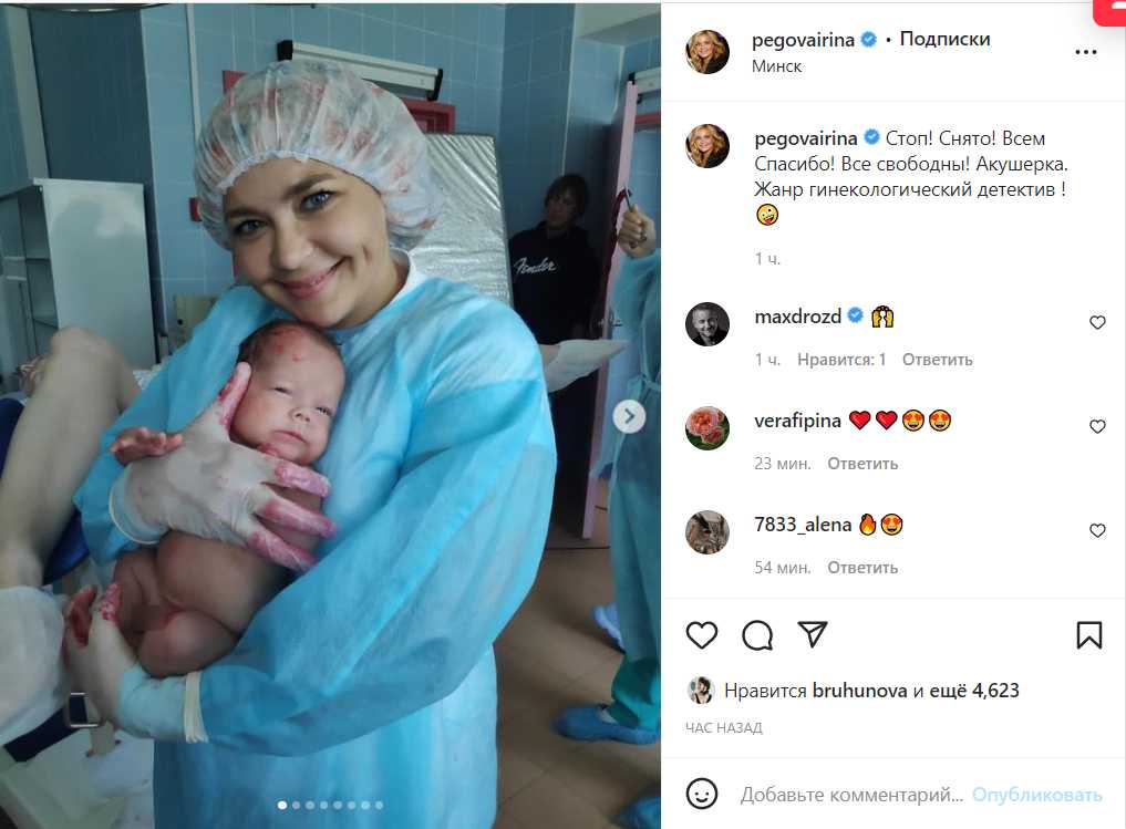 «На вас похож»: счастливая Пегова из роддома показала младенца