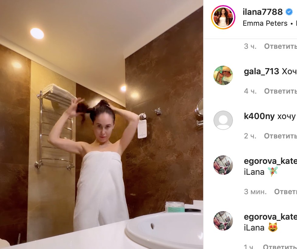 «Идеальная фигура»: обнаженная и влажная звезда «Уральских пельменей» Илана Юрьева сразила россиян наповал