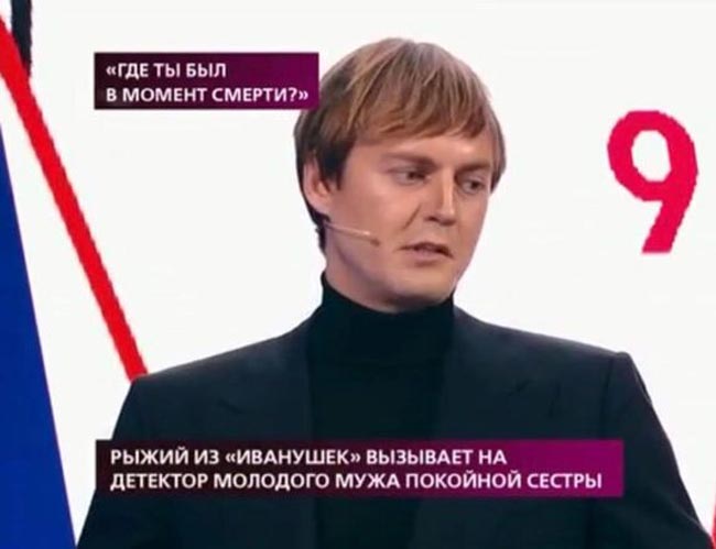 Андрей Бурдуков в программе «На самом деле»