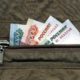 Новые выплаты: кто из пенсионеров получит по десять тысяч рублей в июле