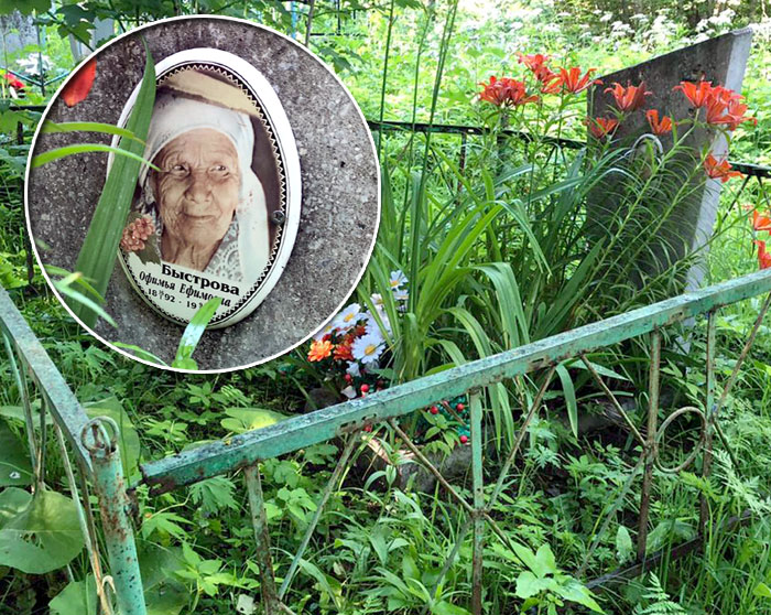 За могилой «Куделихи» ухаживать некому, но иногда туристы приносят сюда цветы