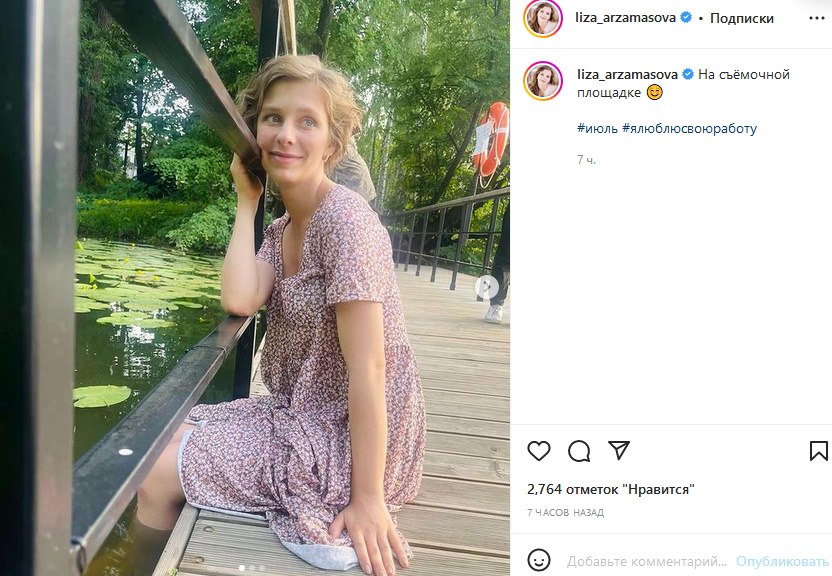 «Одолжила у бабушки?»: молодая жена Авербуха опозорилась на публике