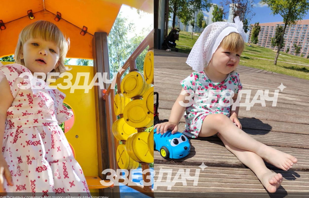 «Алла Пугачева растет!»: редкие снимки тайной внучки Примадонны слили в Сеть