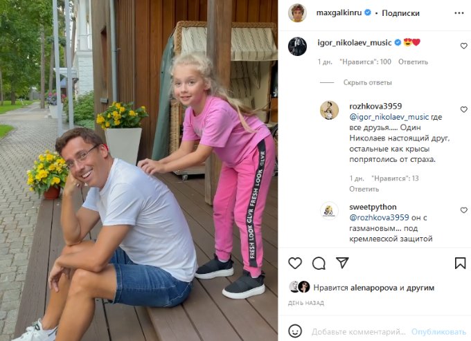 «Где все друзья…»: народ в шоке после поступка Николаева