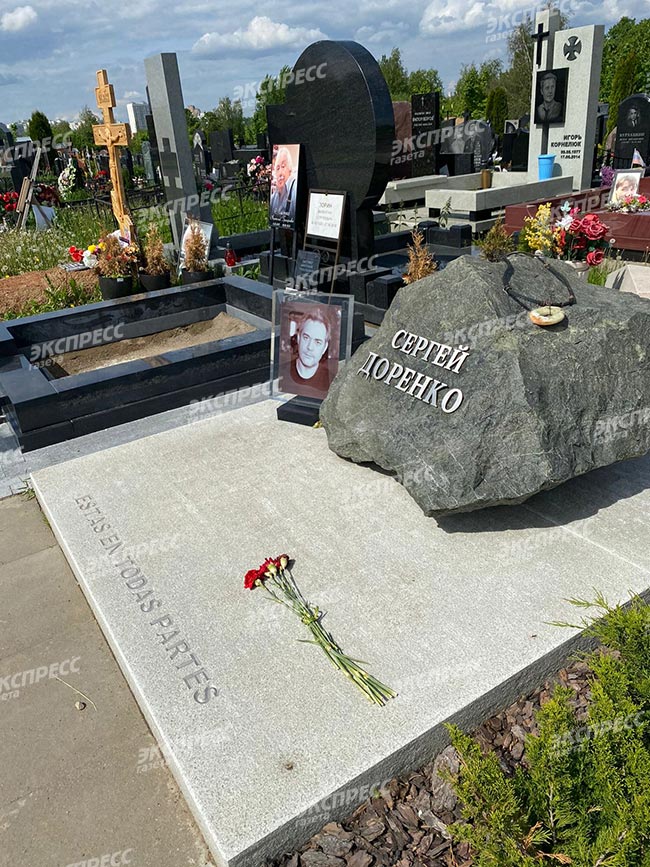 Могила-Сергея-Доренко