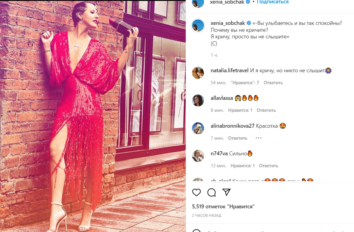 "Немой крик ужаса": народ плюется от вида дряблой Собчак