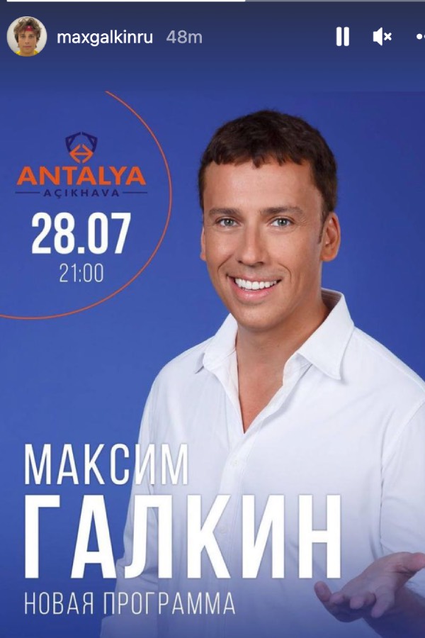 Вслед за Пугачевой: Галкин спешно покидает Израиль