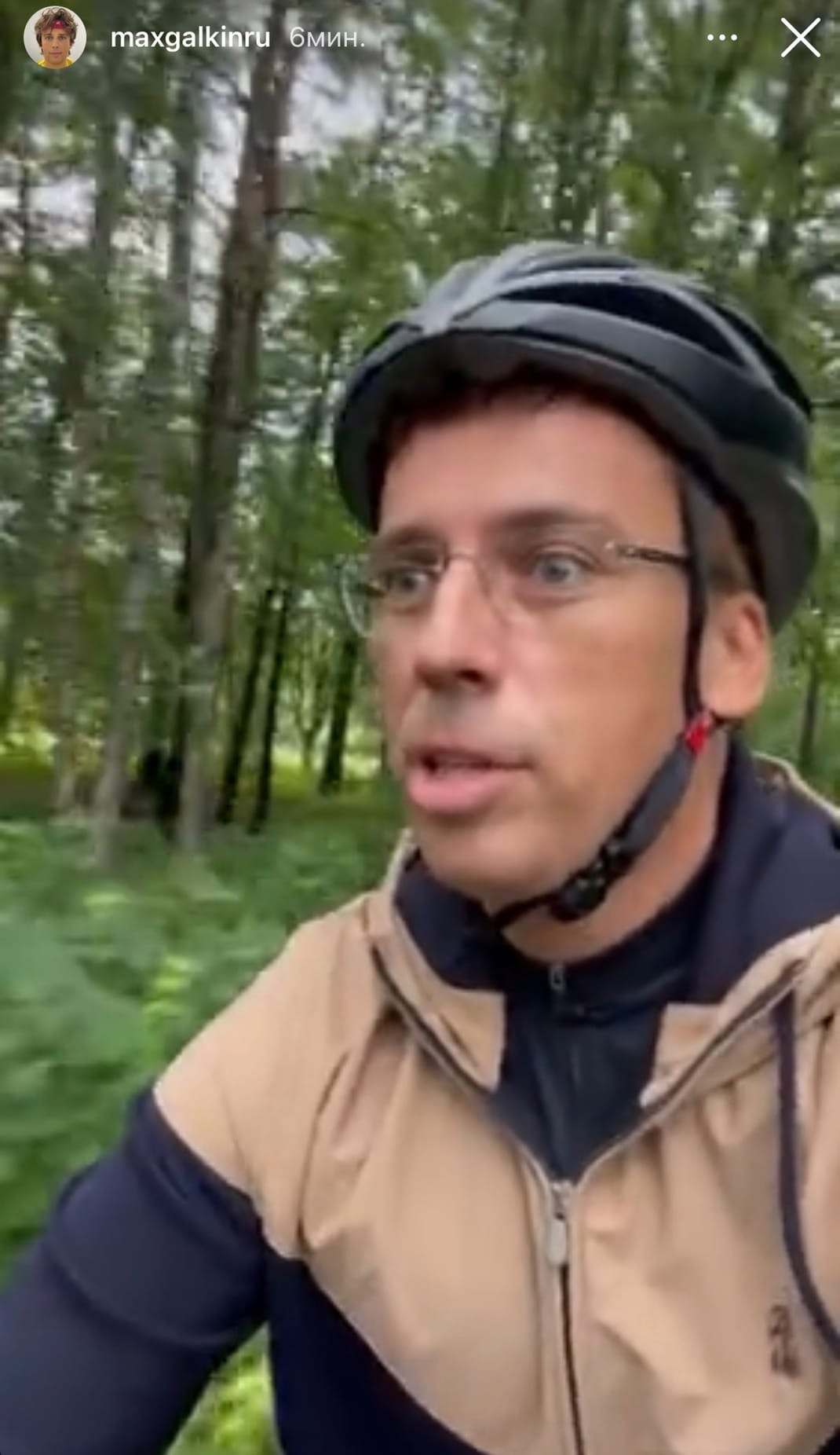 «В